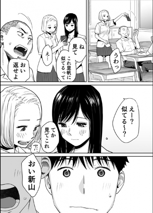 クラスメイトの4人がふとしたきっかけでエッチしまくり…