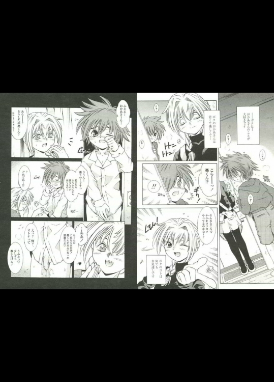 年上のお姉さん×小さい男の子【おねショタ】 part38 その3_2