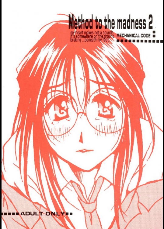 method to the madness 2