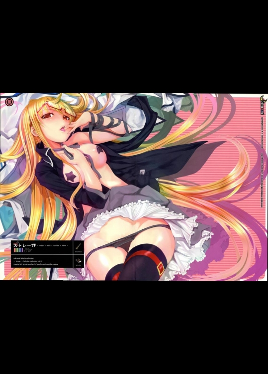 [TRI-MOON! (みかづきあきら!)] Strega ストレーガ (魔法少女リリカルなのは)