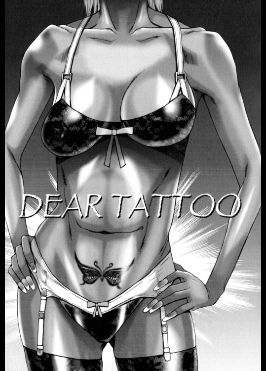 [くれいちろう] DEAR TATTOO