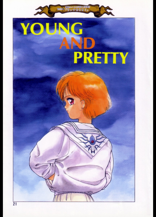 YOUNG AND PRETTY - 新貝田鉄也郎
