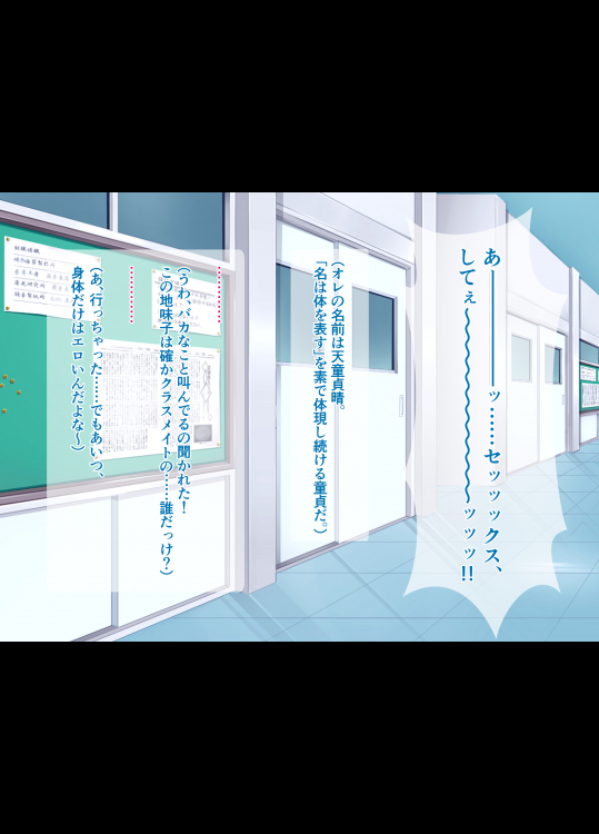(同人CG集) [はちみつパイナップル] 地味子はマジビッチ