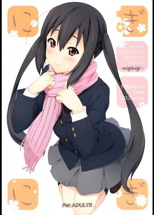 [Heavens Gate] にぎにぎ (けいおん！)