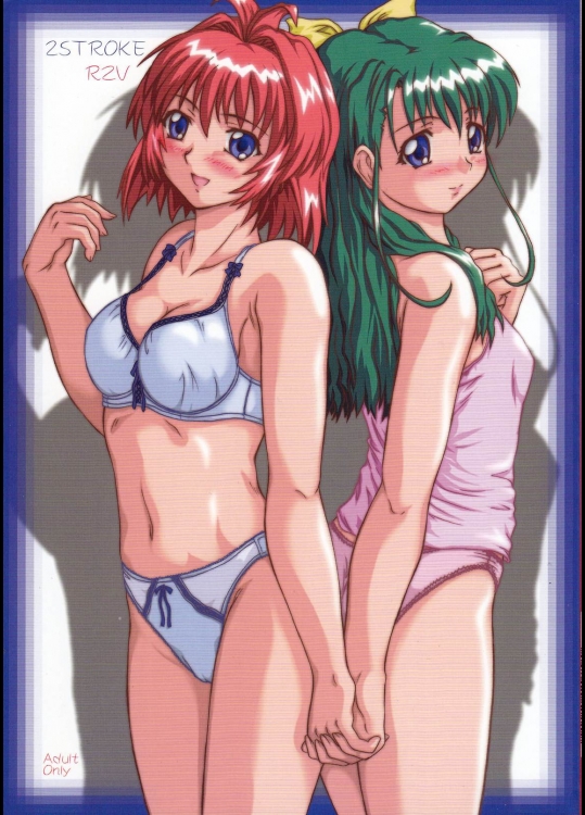 (C64) [2ストローク (YTS鷹那)] 2ストローク RZV (おねがい☆ツインズ)