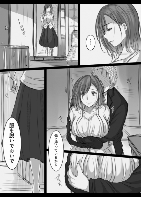 寝取られ旅行へと出かけていった妻