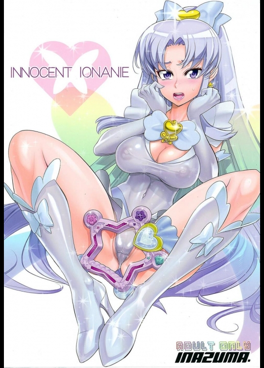 [Digital Accel Works] INNOCENT IONANIE (ハピネスチャージプリキュア!)