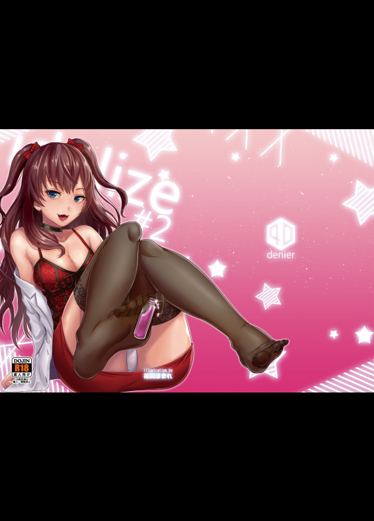[40デニール]idolize 2 (アイドルマスター シンデレラガールズ)