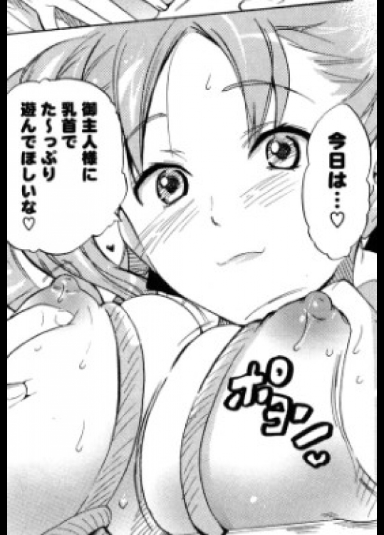 [中年]ゴッドオネイチャン