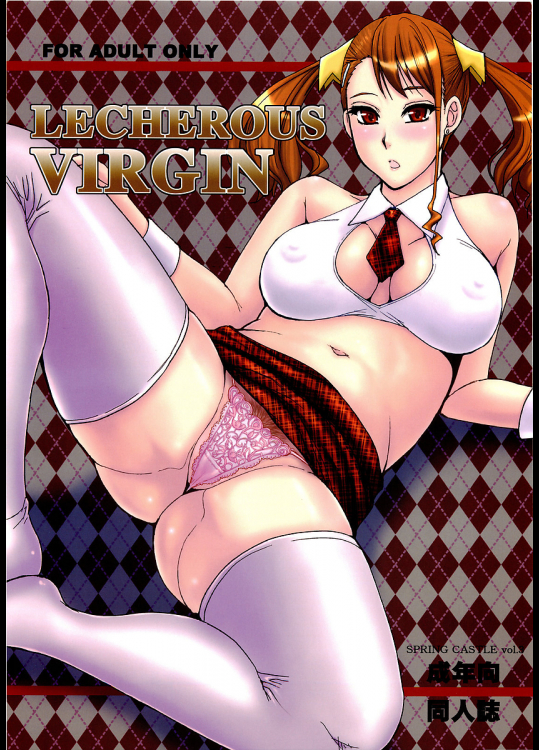 [SPRING CASTLE]LECHEROUS VIRGIN