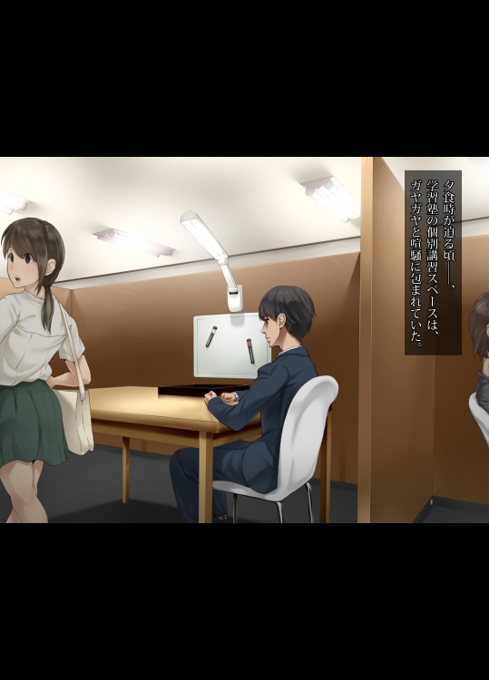 [てくのみくす。] 「絶対合格」ヤれる！進学塾 受験ストレス発情女子を特別授業でハメまくり