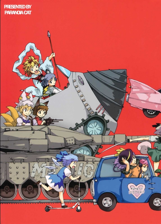 HAKUREI-KOUMA RALLY 2010          