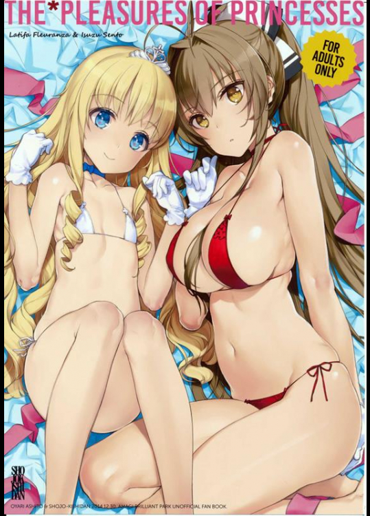 [少女騎士団 (大槍葦人)] THE PLEASURES OF PRINCESSES (甘城ブリリアントパーク)_3