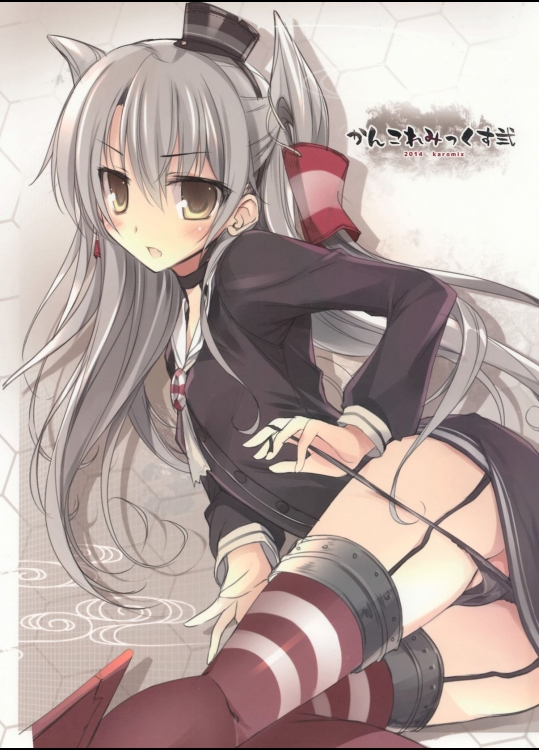 [KAROMIX(karory)] かんこれみっくす 弐 (艦隊これくしょん-艦これ-)