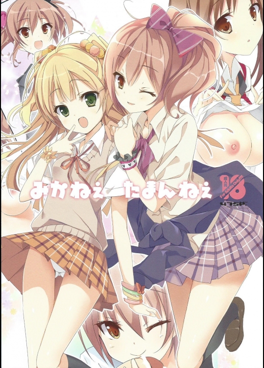 (COMIC1☆9) [47sp. (高階@聖人)] みかねぇ たまんねぇ (アイドルマスター シンデレラガールズ)