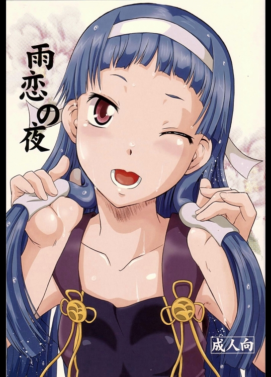 (C75) (同人誌) [Fetish Children] 雨恋の夜 (かんなぎ)