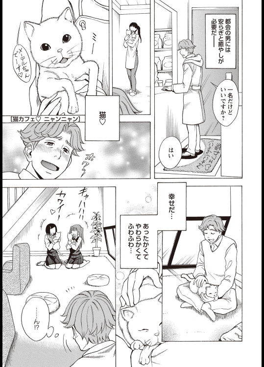 五等分の花嫁 2巻は無いの・・・?