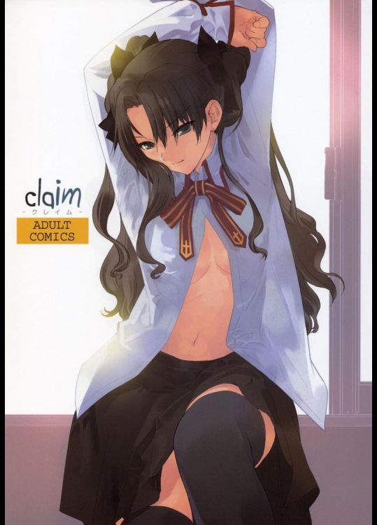 [はぽい処] Claim -クレイム- (Fatestay night)