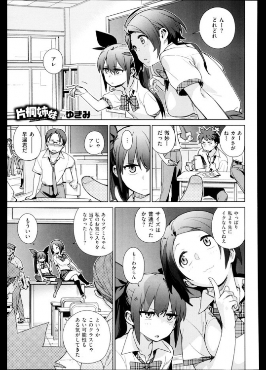 シュールなクラス