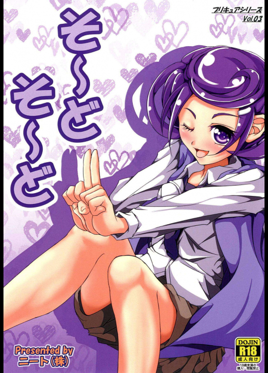 9425a92719037364d3cffb7901d2c9a1 (1)