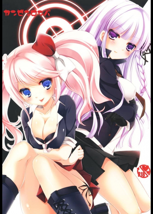 希望ヶ峰学園の面々が全滅を免れるために子作り！童貞も処女もオールスターで乱交中出し！ｗ【ダンガンロンパ 同人誌・エロ漫画】