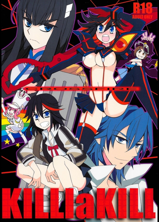 (C85) [Subsonic Factor (立嶋りあ)] CROSSFIRE (キルラキル)