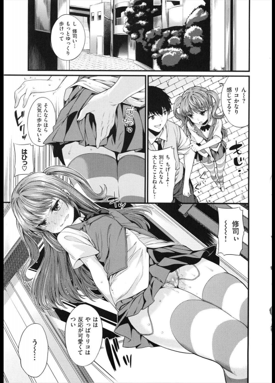 [まりお] めいっぱいマニアックデイズ