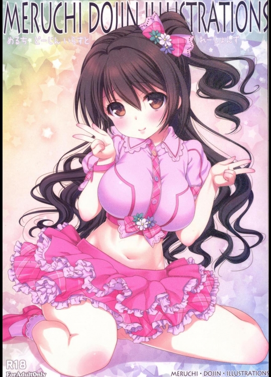 [生クリームびより] めるちどーじんいらすとれーしょんず (よろず) [DL版]