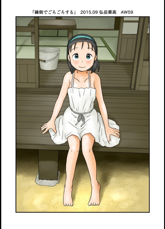 縁側でごろごろする          