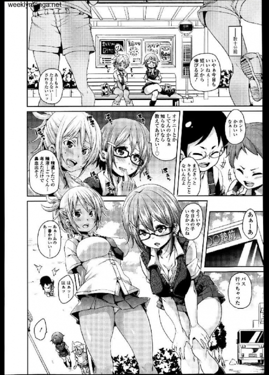 エロ漫画貼って俺に抜かせた奴優勝wwwwwwwwwww その5