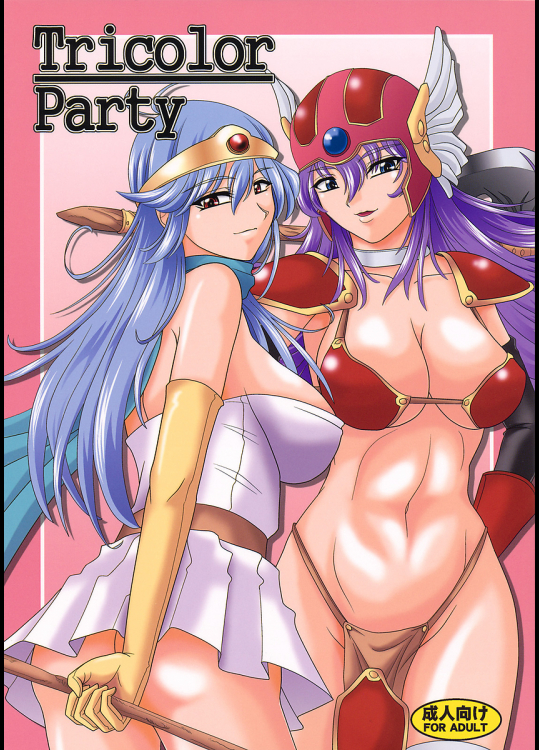 [ズビズバ団]Tricolor Party