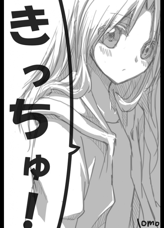 [花紙 (とも)] きっちゅ! (鋼の錬金術師)