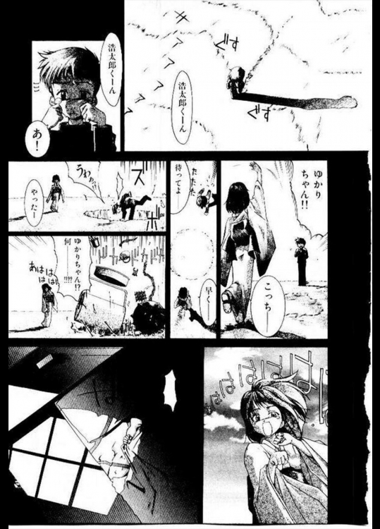 [堀博昭] 発破お茶お茶ぷろぽー'S