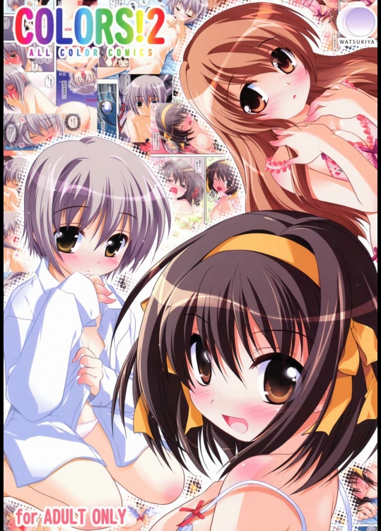 COLORS！2          