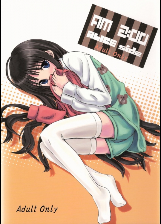 AM 2：00 ALICE side          