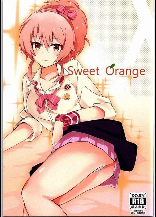 (C90) [ぶなしめじ直売所 (ぶなぴー397円)] Sweet Orange (アイドルマスター シンデレラガールズ)