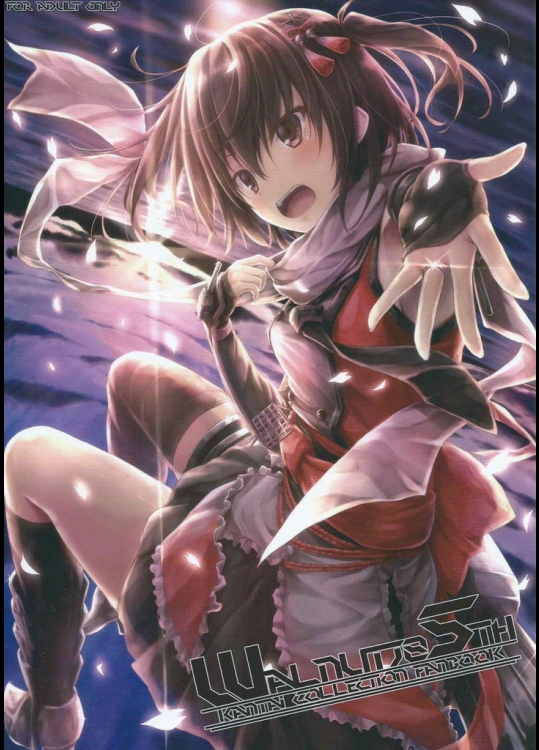 WALNUT 78 5th(艦隊これくしょん -艦これ-)