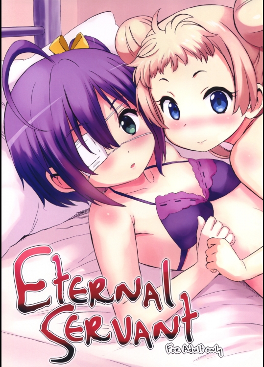 Eternal Servant          