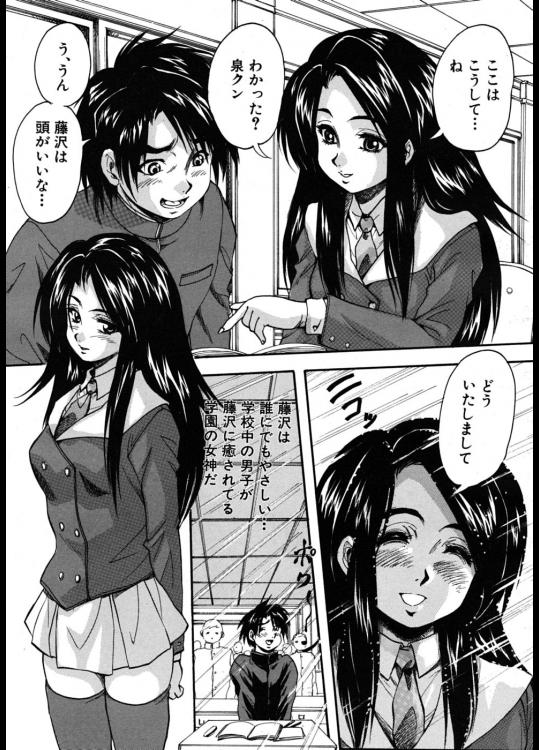 [くりつよしひろ]AVラヴァーズ_2