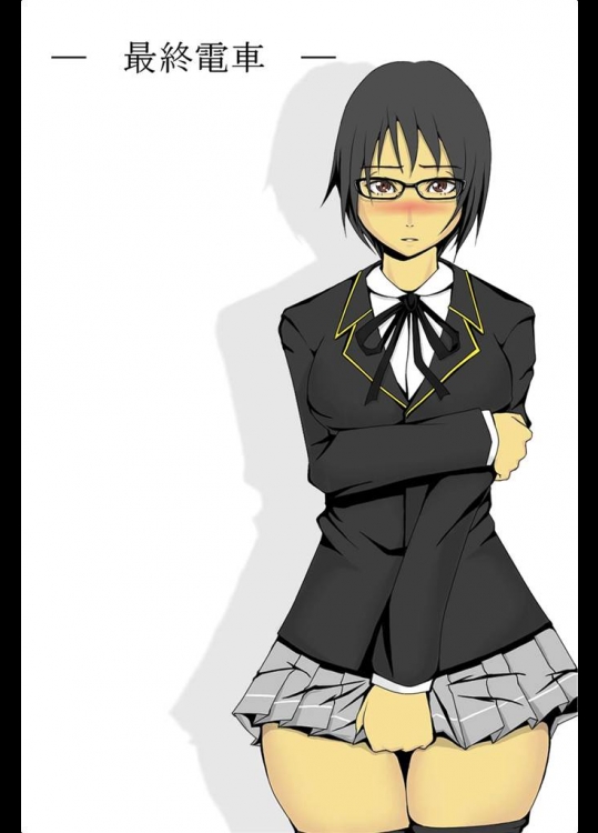 [J.C.P.]最終電車(オリジナル)