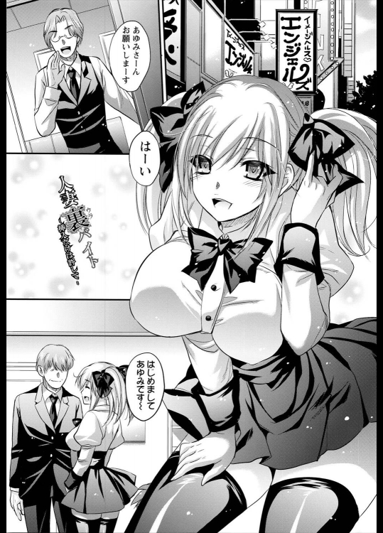 [小林由高] 人妻裏バイト