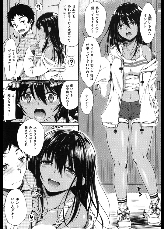 あいまいますく2.zip