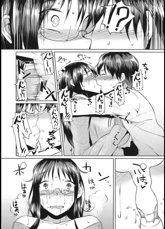 【レイプ同人誌】日中からAV見ている女子大生の家に家庭教師をしている少年がやって来て・・・ 他