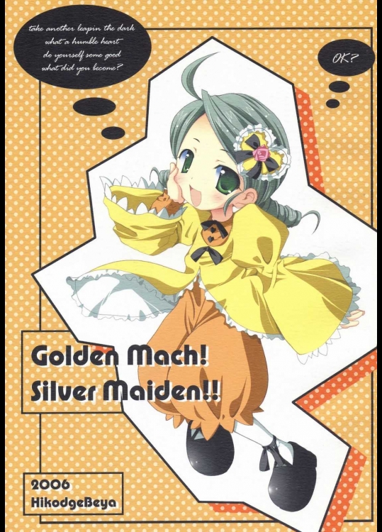 Golden Mach Silver Maiden          