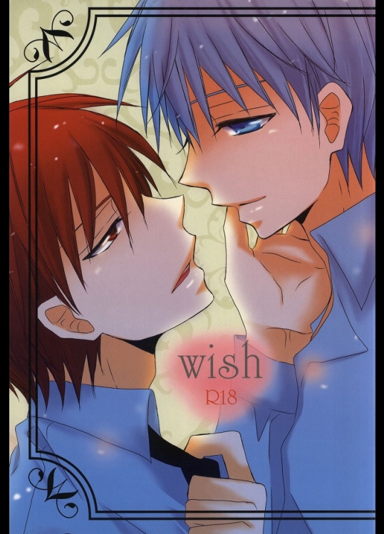 (SPARK7) [CHERRY&Co. (桜ちえり)] wish (黒子のバスケ)