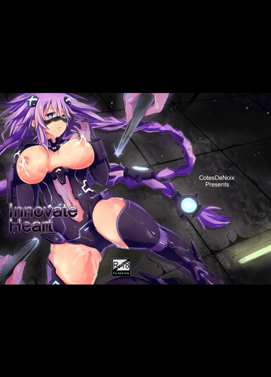 [CotesDeNoix (Cru)] Innovate Heart (超次元ゲイム ネプテューヌ) [DL版]