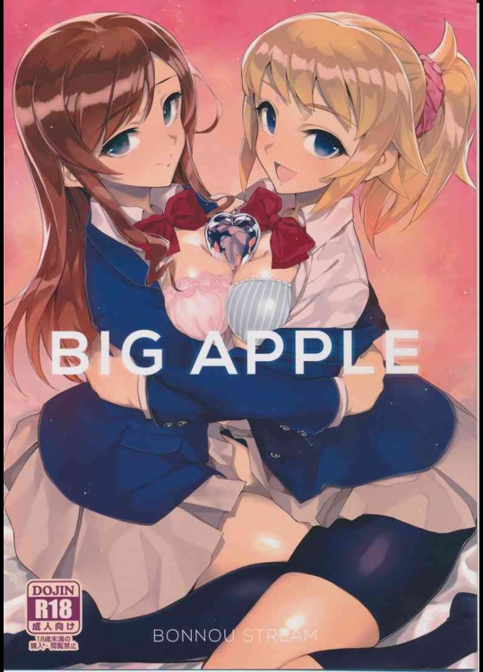 (C87) [煩悩ストリーム (shri)] BIG APPLE (ガンダムビルドファイターズトライ)_4