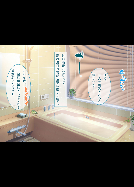 [まぷる] セーエキ大好き瑠衣ちゃんの責め責め♪人間調教日記