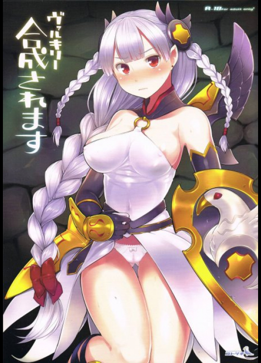 ヴァルキリー 合成されます パズル&ドラゴンズ(パズドラ)同人誌