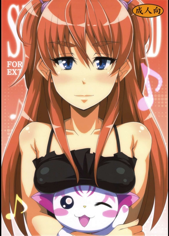 サラウンデッド